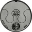 Portugal 2,5 Euro Rio Olympic Games 2015 KM# 860 INCM 2.5 EURO PORTUGAL 2015 coin obverse