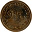 Portugal 2.50 Escudos 1961  Essai KM# Pn237 Republic REPÚBLICA PORTUGUESA 1961 2$50 coin obverse