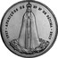 Portugal 2,50 Euro 100th Anniversary of the Lady of Fatima 2017 INCM KM# 874 1917 APARIÇÕES DE Nª Sª DE FÁTIMA 2017 MENÉRES coin reverse