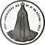 Portugal 2,50 Euro 100th Anniversary of the Virgin Mary in Fatima 2017 INCM Proof KM# 874a 1917 APARIÇÕES DE Nª Sª DE FÁTIMA 2017 MENÉRES coin reverse