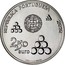 Portugal 2,50 Euro 200th Anniversary of the Torres Defence Line 2010 INCM KM# 800 REPUBLICA PORTUGUESA 2010 2,50 EURO INCM J.J. BRITO coin obverse