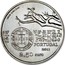 Portugal 2,50 Euro Capelo and Ivens 2011 KM# 806 INCM - BAIBA ŠIME PORTUGAL 2011 2,50 EURO coin obverse