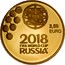 Portugal 2,50 Euro FIFA World Cup Russia 2018 INCM Proof CAMPEONATO DO MUNDO DA FIFA TM PORTUGAL 2018 coin obverse