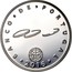 Portugal 2,50 Euro Inauguration Of The Museum Of Money 2016 INCM Proof KM# 870a 2016 BANCO DE PORTUGAL coin obverse