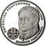 Portugal 2,50 Euro Marcos Portugal 2014 INCM Proof REPÚBLICA PORTUGUESA 1762-1830 MARCOS PORTUGAL coin obverse
