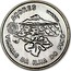 Portugal 2,50 Euro Pico Island Vineyard Culture 2011 KM# 810 AÇORES UNESCO PATRIMÓNIO MUNDIAL VINHAS DA ILHA DO PICO INCM P.LOURENÇO coin reverse