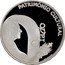 Portugal 2,50 Euro UNESCO Cultural Heritage - Fado 2008 Proof KM# 783a PATRIMÓNIO CULTURAL O FADO INCM VITOR SANTOS coin reverse