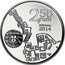 Portugal 2,50 Euro University of Coimbra 2014 Proof KM# 846a 2014 2,50 EURO PORTUGAL coin obverse