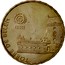 Portugal 2,50 Euro World Heritage - Belem Tower 2009 KM# 793 TORRE DE BELÉM PATRIMÓNIO MUNDIAL UNESCO coin reverse