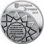 Ukraine 2 Hryvni 150th Anniversary of the Birth of Ahatanhel Krymsky 2021 2021 2 ГРИВНІ УКРАИНА coin obverse