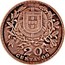 Portugal 20 Centavos Pattern ND  Essai 20 CENTAVOS coin reverse
