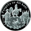Moldova 20 Lei The Bag With Two Coins 2020  Proof PUNGUȚA CU DOI BANI coin reverse