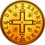 Canada 200 Dollars Relics of New France: Louis XIV 30 Deniers 2021 PIECE DE XXX DENIERS AA coin reverse