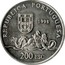 Portugal 200 Esc 500th Anniversary of the Discovery of Mozambique 1998 KM# 711 REPUBLICA PORTUGUESA 1998 200 ESC coin obverse
