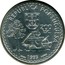 Portugal 200 Esc Discovery of Solor and Timor Islands 1995 KM# 683a REPUBLICA PORTUGUESA 200 ESC. INCM 1995 E. BYRNE coin obverse