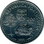 Portugal 200 Esc Discovery of Solor and Timor Islands 1995 KM# 683 REPUBLICA PORTUGUESA 200 ESC. 1995 INCM E.BYRNE coin obverse