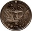 Portugal 200 Esc Discovery of Taiwan 1996 KM# 692 1582 TAIWAN coin reverse
