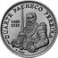 Portugal 200 Esc Duarte Pacheco Pereira 1999 KM# 719 DUARTE PACHECO PEREIRA 1460 1533 INCM E.BYRNE coin reverse