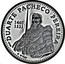 Portugal 200 Esc Duarte Pacheco Pereira 1999 KM# 719a DUARTE PACHECO PEREIRA 1460 1533 INCM E.BYRNE coin reverse