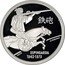Portugal 200 Esc Espringarda 1993 KM# 666a INCM A.MARINHO ESPINGARDA 1543 1575 INCM A. MARINHO coin reverse