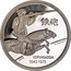 Portugal 200 Esc Espringarda 1993 Proof KM# 666c INCM A.MARINHO ESPINGARDA 1543 1575 INCM A. MARINHO coin reverse