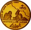 Portugal 200 Esc History of Japam 1997 Proof KM# 698b 1532 - PE. LUIS FROIS - 1597 HISTORIA DE JAPAM ISABEL C. F.BRANCO INCM coin reverse