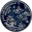 Portugal 200 Esc Maluku Islands 1995 KM# 682a ILHAS DAS ESPECIARIAS MOLUCAS 1512 TERNATE TIDORE coin reverse