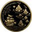 Portugal 200 Escudos Moluca Islands 1995 Proof KM# 682b ILHAS DAS ESPECIARIAS MOLUCAS 1512 TERNATE TIDORE coin reverse