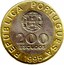 Portugal 200 Escudos 50th Anniversary of the United Nations 1995 KM# 679 REPUBLICA PORTUGUESA 200 ESCUDOS 1995 J.CANDIDO coin obverse