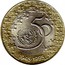 Portugal 200 Escudos 50th Anniversary of the United Nations 1995 KM# 679 50 1945-1995 J.DUARTE INCM coin reverse