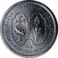 Portugal 200 Escudos Alliance between Siam and Portugal 1996 KM# 689 ALIANÇA PORTUGAL-REINO DO SIÂO M R O E D. MANUEL I RAMATHIBODI II 1512 coin reverse