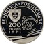 Portugal 200 Escudos Columbus and Portugal 1991 KM# 658a REPÚBLICA PORTUGUESA 200 ESCUDOS 1991 coin obverse
