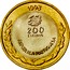 Portugal 200 Escudos International Year of the Oceans - Expo '98 1998 KM# 706 1998 200 ESCUDOS REPUBLICA PORTUGUESA DES. 7S GRAV. coin obverse