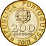Portugal 200 Escudos Jewish Physician Garcia De Orta 2000 KM# 655 REPUBLICA PORTUGUESA 200 ESCUDOS 1991 coin obverse