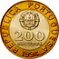 Portugal 200 Escudos Lisbon - European Cultural Capital 1994 KM# 669 REPUBLICA PORTUGUESA 200 ESCUDOS 1994 J. CANDIDO coin obverse