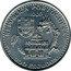 Portugal 200 Escudos Portuguese Establishment in Macau 1996 KM# 691 REPUBLICA PORTUGUESA 1996 INCM S.MACHADO 200 ESCUDOS coin obverse