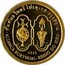 Portugal 200 Escudos Siam Alliance 1996 Proof KM# 689b ALIANÇA PORTUGAL REINO DO SIÃO 1512 D. MANUEL I RAMATHIBODI II coin reverse