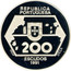 Portugal 200 Escudos Westward Navigation 1991 KM# 659a REPUBLICA PORTUGUESA 200 ESCUDOS INCM D'EÇA 1991 coin obverse