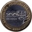 Portugal 200 Escudos XXVI Olympic Games Atlanta 1996 INCM KM# 687 REPUBLICA PORTUGUESA 200 ESCUDOS 1996 VITOR SANTOS INCM coin obverse