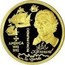 Portugal 200$00 New World - America 1992 Proof KM# 660b NOVO MUNDO AMERICA 1492 1992 S S.A.S XNCY XPÕ FERENS LA ESPAÑOLA coin reverse