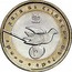 Portugal 200$00 UNICEF 1999 INCM KM# 720 PARA AS CRIANÇAS DE TODO O MUNDO UNICEF coin reverse