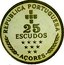 Portugal 25 Escudos Azores Regional Autonomy 1980 Proof KM# 43a REPÚBLICA PORTUGUESA 25 ESCUDOS AÇORES coin obverse