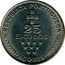 Portugal 25 Escudos Regional Autonomy of the Azores 1980 KM# 43 REPÚBLICA PORTUGUESA 25 ESCUDOS AÇORES coin obverse