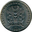 Portugal 25 Escudos Regional Autonomy of the Azores 1980 KM# 43 REGIÃO AUTÓNOMA DOS AÇORES ANTES MORRER LIVRES QUE EM PAZ SUJEITOS INCM 81 1980 coin reverse