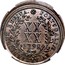 Portugal 40 Reis Maria I 1798  KM# TS2 PORTUGALIÆ ET ALGARBIORUM REGINA coin reverse