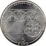 Portugal 5 Euro 800th Anniversary of the Birth of Pope John XXI 2005 INCM KM# 762 REPÚBLICA PORTUGUESA 2005 5 EURO coin obverse
