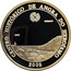 Portugal 5 Euro Historical center of Angra do Heroismo 2005 Proof KM# 760a CENTRO HISTÓRICO DE ANGRA DO HEROÍSMO PATRIMONIO MUNDIAL UNESCO INCM 2005 coin reverse