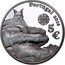 Portugal 5 Euro Iberian Lynx 2016 INCM Proof PORTUGAL 2016 5 € coin obverse