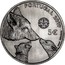 Portugal 5 Euro Iberian Wolf 2019 INCM PORTUGAL 2019 5€ coin obverse