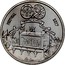 Portugal 5 Euro Queens of Europe - D. Maria Barbara 2017 INCM KM# 876 PORTVGAL 2017 1727 ELVAS TROCAS DAS PRINCESAS BADAJOZ RIO GAIA coin reverse